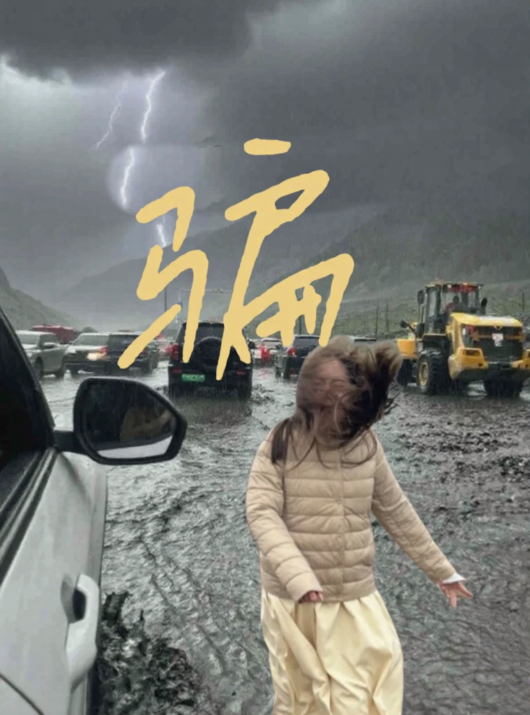 拉萨旅游