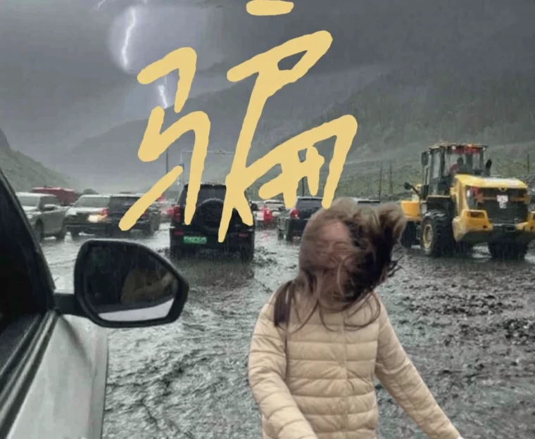 拉萨旅游 1