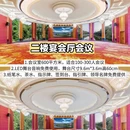 东莞旅游 缩略图 3