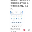 上饶旅游 缩略图 6