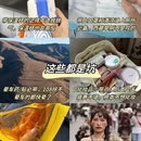 拉萨旅游 缩略图 4
