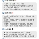 苏州旅游 缩略图 2