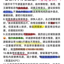 徐州旅游 缩略图 2