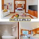 东莞旅游 缩略图 5