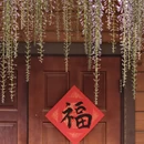 北京旅游 缩略图 12