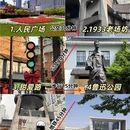 上海旅游 缩略图 4
