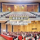 东莞旅游 缩略图 2
