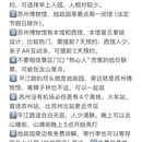 苏州旅游 缩略图 9