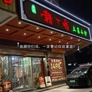 宜春旅游 缩略图 15