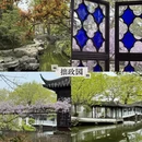 苏州旅游 缩略图 2