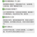 苏州旅游 缩略图 7