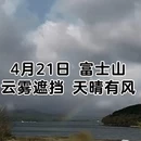 苏州旅游 缩略图 1