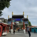 北京旅游 缩略图 8