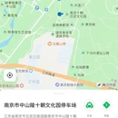 南京旅游 缩略图 2