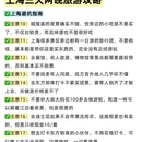 上海旅游 缩略图 8