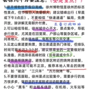 徐州旅游 缩略图 1