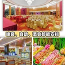 东莞旅游 缩略图 6