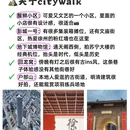 徐州旅游 缩略图 5