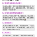 苏州旅游 缩略图 15