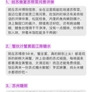 苏州旅游 缩略图 16