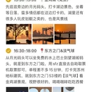 苏州旅游 缩略图 12