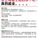 上海旅游 缩略图 4