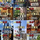 上海旅游 缩略图 1