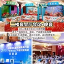 东莞旅游 缩略图 4