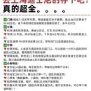 上海旅游 缩略图 3