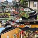 苏州旅游 缩略图 3