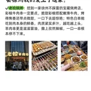 徐州旅游 缩略图 7