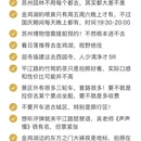 苏州旅游 缩略图 4