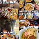 苏州旅游 缩略图 7
