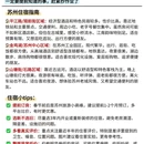 苏州旅游 缩略图 8