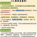 苏州旅游 缩略图 7