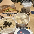 苏州旅游 缩略图 8