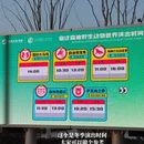 宿迁旅游 缩略图 11
