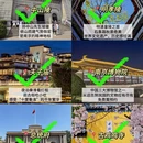 南京旅游 缩略图 2