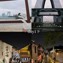 苏州旅游 缩略图 3