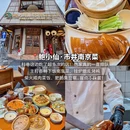 南京旅游 缩略图 11