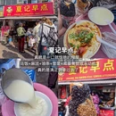 南京旅游 缩略图 6