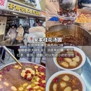 南京旅游 缩略图 10