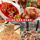 苏州旅游 缩略图 14