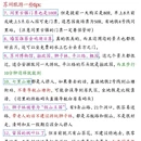 苏州旅游 缩略图 6