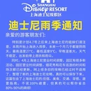 上海旅游 缩略图 1