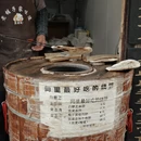 苏州旅游 缩略图 18