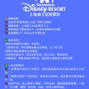 上海旅游 缩略图 4