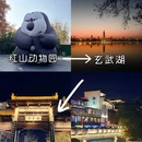南京旅游 缩略图 1