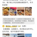 苏州旅游 缩略图 8
