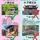 苏州旅游 缩略图 2